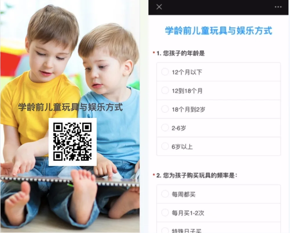 The parent questionnaire on preschool toys and play