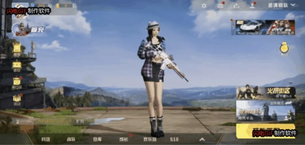 Character in the lobby