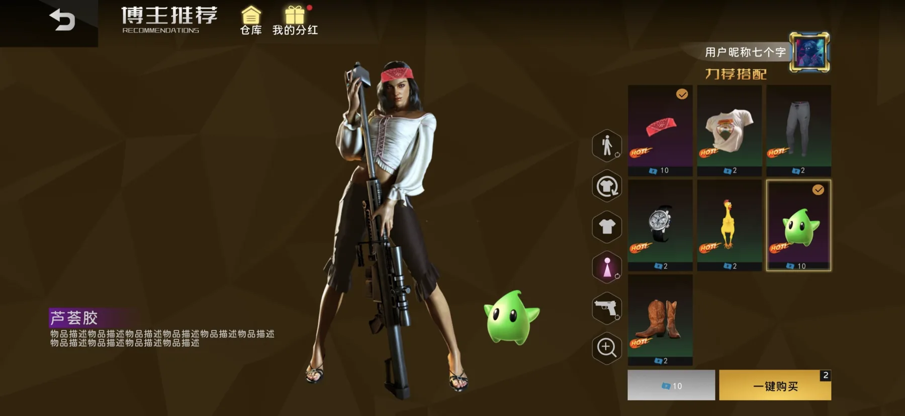 Final influencer outfit page with try-on and pose buttons